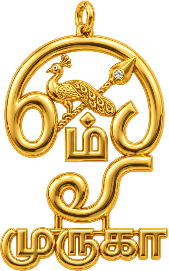 Murugar lucky charm from Tamil Nadu, South India